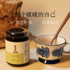 禧悦膏 商品缩略图2