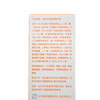 蝶恋花活能云皙隔离防护霜65g羽感隔离升级版 商品缩略图4