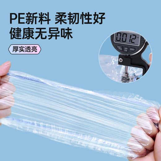 【轻轻一套，即刻保鲜】GRAREY 免撕保鲜膜套100枚/包 食品级PE材质保鲜防尘3秒搞定，省时省力，加厚升级，不易破损，360°密封滴水不漏，直径10cm~27 商品图6