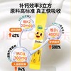 【跨境】迪巧（D-CAL）小黄条液体钙 PLUS 10ml*20条/盒 *2 （保健）（非组套） 商品缩略图2
