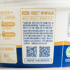 【排单发货】有机酸奶丨浓稠丝滑，有机生牛乳≥99%，有机乳蛋白≥3.7g/100g，一盒一码可溯源，江苏发货⭐️顺丰冷链 商品缩略图7