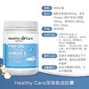 【跨境】澳洲Healthy Care澳世康  深海鱼油胶囊  1000mg*400粒（28年3月 ） 商品缩略图1