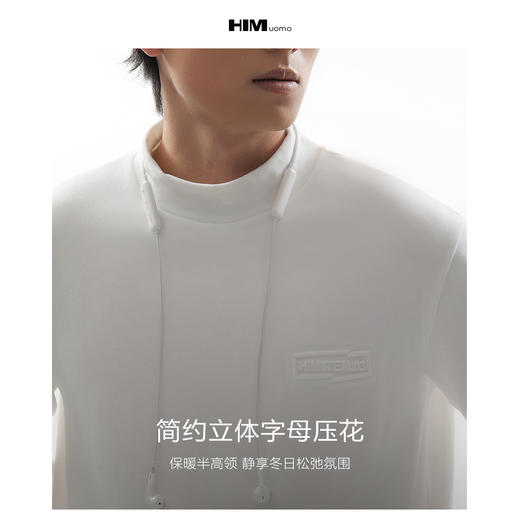 HIM漢崇 简约字母压印小高领T恤男轻暖弹力休闲长袖打底 2025冬季 商品图2