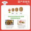 京鲜生 陕西徐香绿心猕猴桃奇异果 16-18粒 单果80-110g 生鲜水果礼盒 商品缩略图1