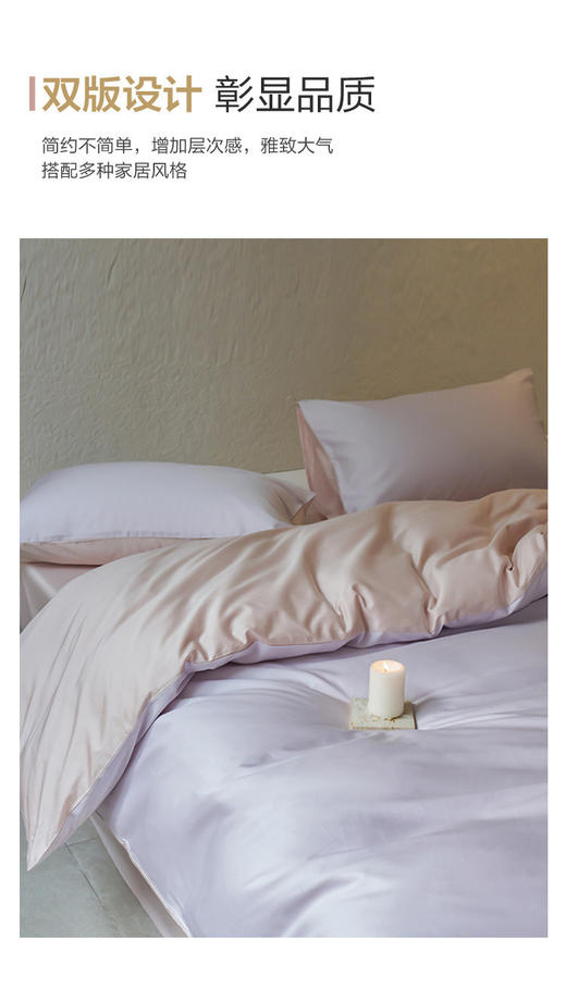 VP924010882136 博洋家纺 60支长绒棉被套全棉简约轻奢被套床上用品纯棉被套被罩【220*240cm】 商品图3