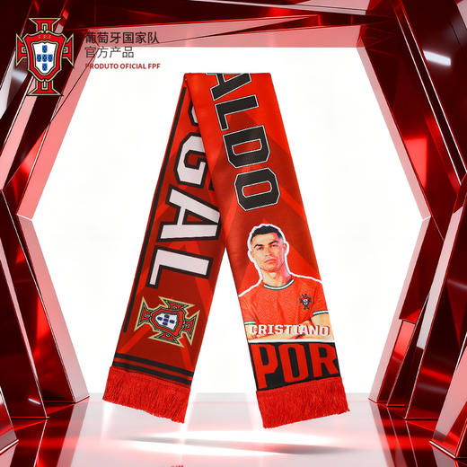 【官方正版】葡萄牙国家队 | 球员围巾C罗助威围巾球迷周边 商品图0