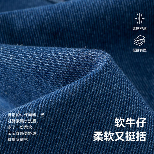 棉花堂春款户外潮趣风格线牛仔童装裤- FD61108 商品图2