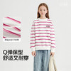 【balaOne】巴拉巴拉儿童卫衣长袖男女童2026新款春装条纹上衣潮 商品缩略图3