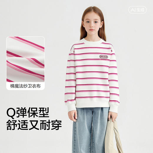 【balaOne】巴拉巴拉儿童卫衣长袖男女童2026新款春装条纹上衣潮 商品图3