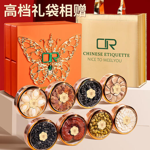 珍悉 西洋参海参灵芝鲍鱼鹿茸八拼礼盒258克 年货礼盒过年送礼 商品图5