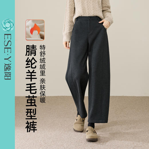 【特舒绒-茧型裤-小个子必入】逸阳冬季新款加绒高腰显瘦百搭宽松休闲哈伦裤8521 商品图3