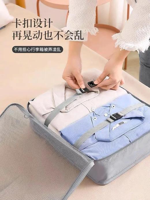 【多妈团购 三浦植造旅行收纳7件套】防水面料旅行/搬家/日常都能用，卡扣式设计+立体分区衣物，加厚材质承重10kg，一整套解决行李箱乱糟糟-美初 商品图12