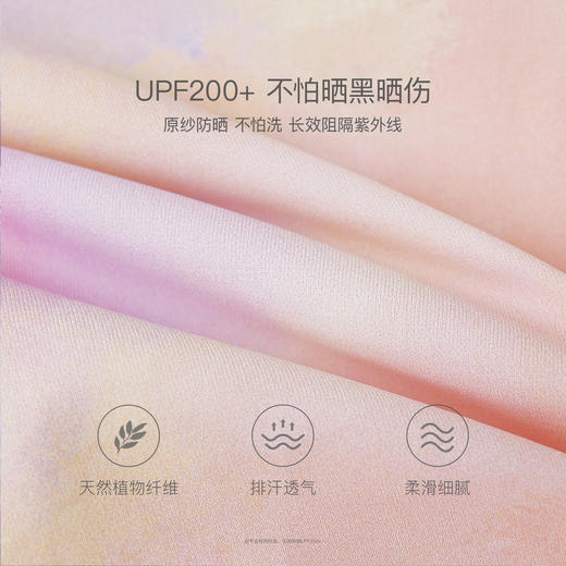 【防晒】马克珍妮活力运动女童高弹凉感T恤2026年春装新款560235 商品图4