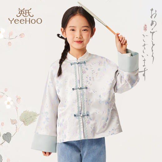 【英氏】【110-170】女童新中式汉服外套 商品图3