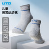 UTO/悠途 儿童日常运动袜 商品缩略图0