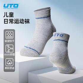 UTO/悠途 儿童日常运动袜