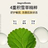 韩国ongredients温丽慈屏护舒缓面膜 积雪草奶皮舒缓面膜补水护肤舒缓保湿 商品缩略图5