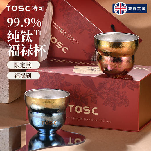 TOSC特可葫芦福禄杯家用便携泡茶纯钛茶杯【HZ】 商品图0