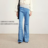 lost in echo2026年春夏新款时髦高腰修身显瘦直筒渐变牛仔喇叭裤 商品缩略图1