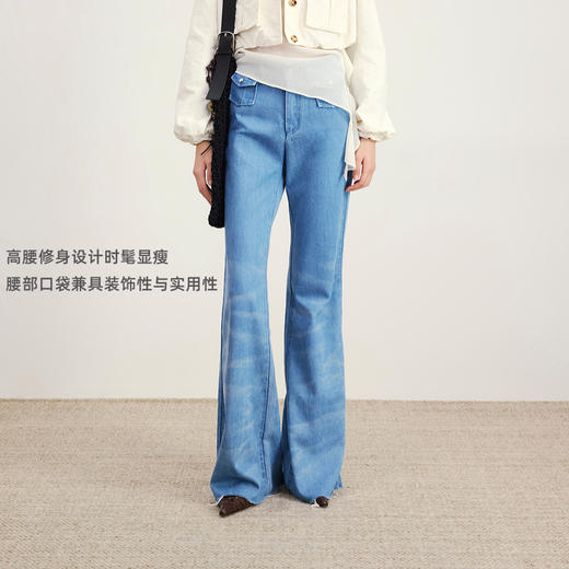lost in echo2026年春夏新款时髦高腰修身显瘦直筒渐变牛仔喇叭裤 商品图1