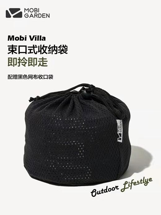 牧高笛户外炊具锅具便携式烧水壶煎盘野营野餐套装2-3人露营装备 商品图4