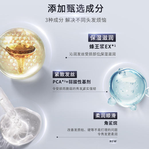 【保税】资生堂（SHISEIDO）芬浓fino洗发护发组合 洗发水/护发素550ml 商品图3
