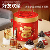 【现货发出】福东海 零食暴富桶1084克 芝麻丸阿胶糕金丝枣家庭装零食组合过年货礼盒 商品缩略图2