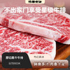 原切黑牛牛排 日本和牛与鲁西黄牛杂交品种 来自山东烟台的黑牛基地 ⭐️顺丰快递 商品缩略图0
