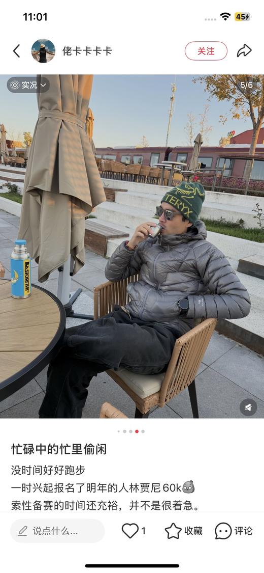 一店d 又一重磅‼️——凯乐石GT Zero年前这几波福利一定入 因为和成本完全无关了，就是亏本赔钱秒杀！！！价格真的巨巨巨狠 你们懂kailas的含金量 商品图14