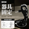 【情趣用品】谜姬 器具固定夹 商品缩略图0