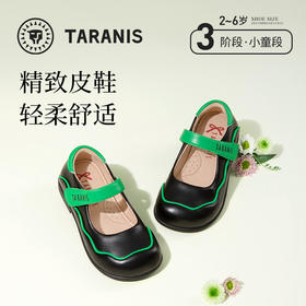 特价[99元/双] 泰兰尼斯春款小童段时尚百搭舒适女童小皮鞋M03X3A2568