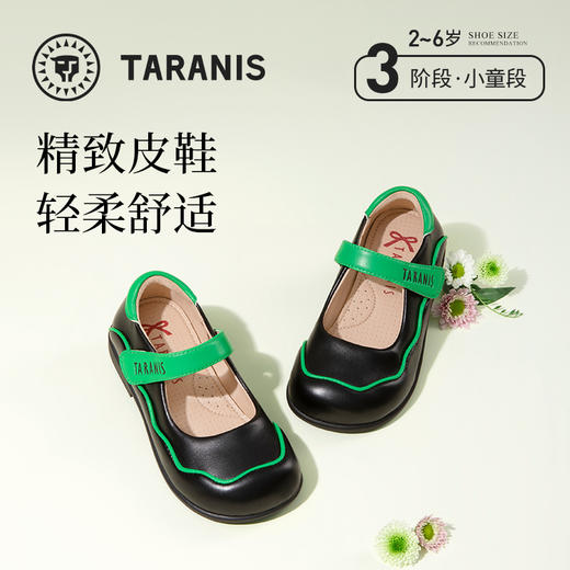 特价[99元/双] 泰兰尼斯春款小童段时尚百搭舒适女童小皮鞋M03X3A2568 商品图0
