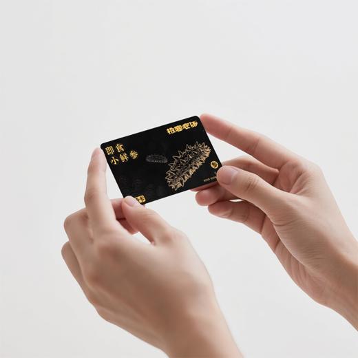 【卡片发货非实物】即食小鲜参礼品卡 | 月卡一斤装，送人专用，提货人刮开密码可免费提货 商品图1