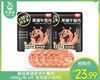臻邦黑猪原味午餐肉（400g/包 8片 含肉量≥90%）生产日期: 3月 商品缩略图0