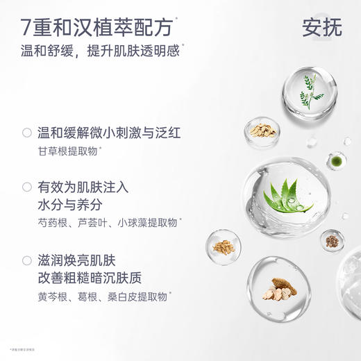 【跨境】X-one INUP光采角质调理水改善粗糙暗沉焕亮收紧毛孔200ml 商品图3