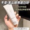 NOVO烟酰胺亮泽身体素颜霜 水润清爽保湿防水防汗不卡粉全身可用 商品缩略图1