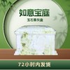 帝王玉“如意宝庭”玉石骨灰盒寿盒骨灰坛骨灰罐 商品缩略图2