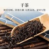 【优质广货】象窝有机花香红茶 商品缩略图1
