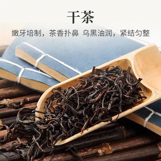 【优质广货】象窝有机花香红茶 商品图1