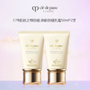 【买一送一】CPB御龄防晒霜正装50ml  香港直邮 商品缩略图2