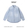 SDSA男装2026新款高贵轻奢韩版简约磨白牛仔长袖衬衫百搭舒适衬衣 商品缩略图0