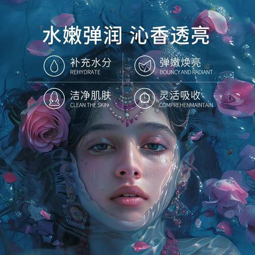 巴莉哲Barij大马士革玫瑰纯露 补水保湿滋养500ML 商品图2