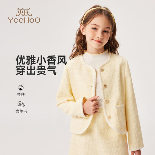 【英氏】【110-170】女童春秋小香风外套 商品图0