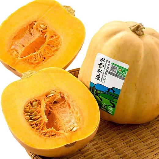 那云那南有机西施南瓜 900g/份 商品图0