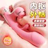 【谜姬】 摇摆浪舌震动棒拍打吮吸震动女用性爱情趣用品自慰 商品缩略图0
