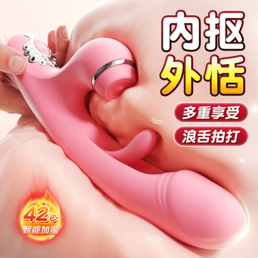 【谜姬】 摇摆浪舌震动棒拍打吮吸震动女用性爱情趣用品自慰 商品图0