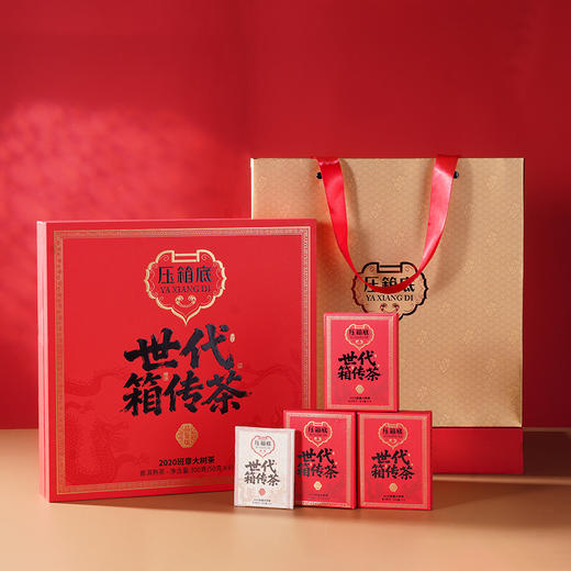 压箱底世代箱传茶  2020班章大树茶 普洱熟茶 品鉴版礼盒  300克/50克*6片/盒 商品图1