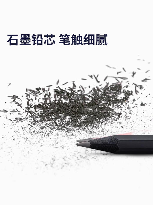 得力纽赛NS722-HB书写铅笔/10支入 商品图2