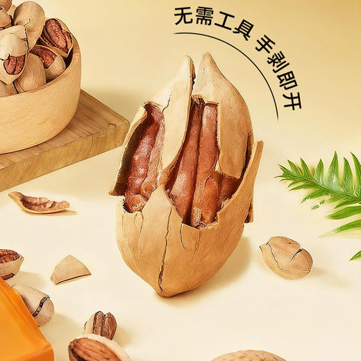 思华梦坚果礼盒 商品图3