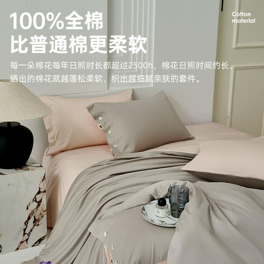 60支全棉贡缎四件套（佩林灰） 商品图1